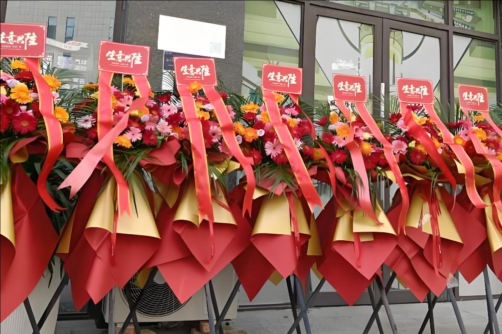 乐山沐川县花店