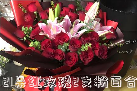 乐山沐川县花店